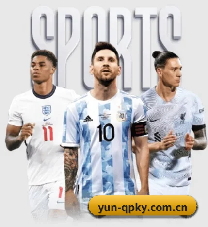 yun-qpky.com.cn围绕看球场景设计的核心服务 - 多运动项目内容板块